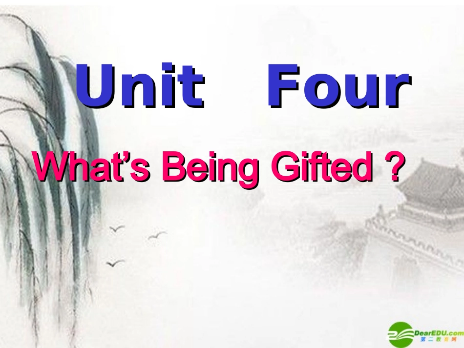 高中英语 Book6 Unit 4 Section 1 What is given in Giftedness课件 冀教版选修6 课件_第1页