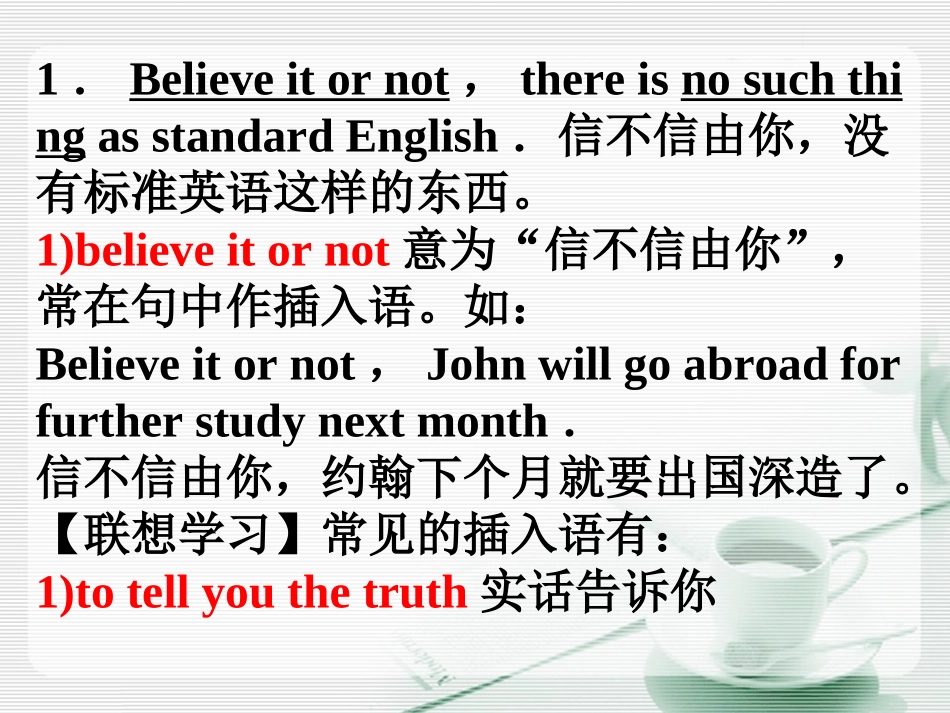 高中英语 Unit2 Using language II课件 新人教版必修1 课件_第1页