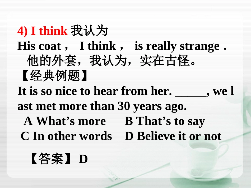 高中英语 Unit2 Using language II课件 新人教版必修1 课件_第3页