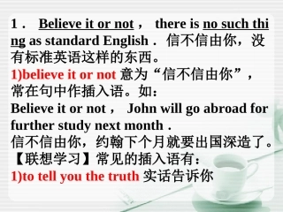 高中英语 Unit2 Using language II课件 新人教版必修1 课件