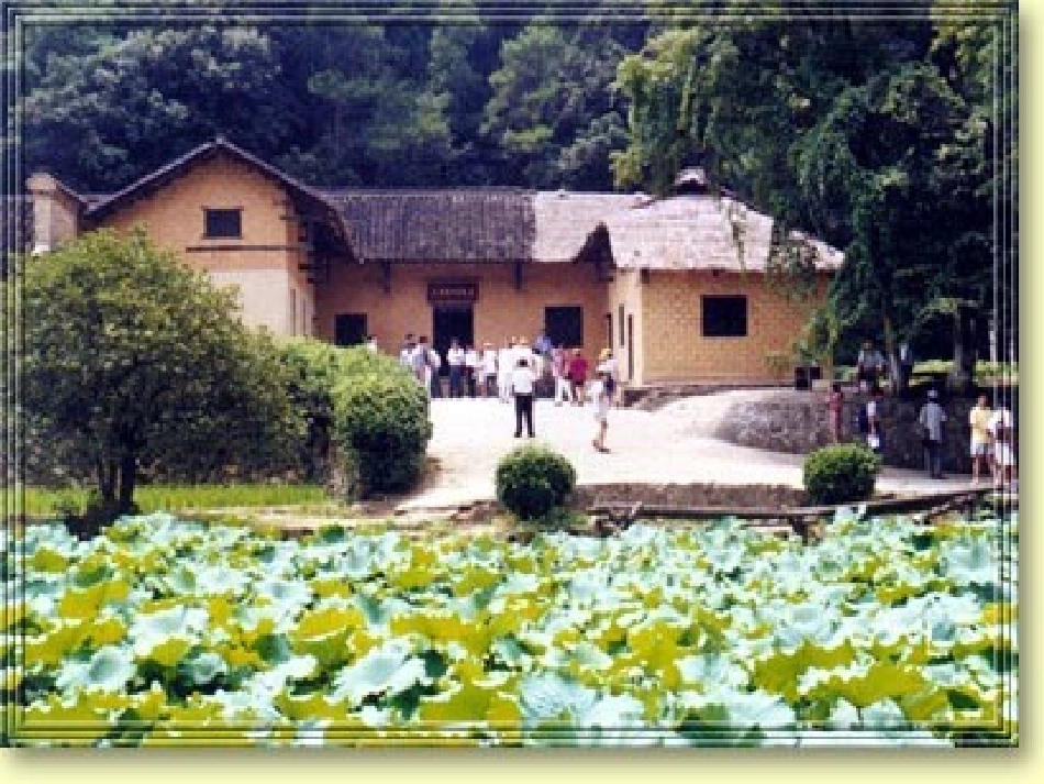 高一语文 11(沁园春·长沙)课件(5)(旧人教版必修1) 课件_第3页