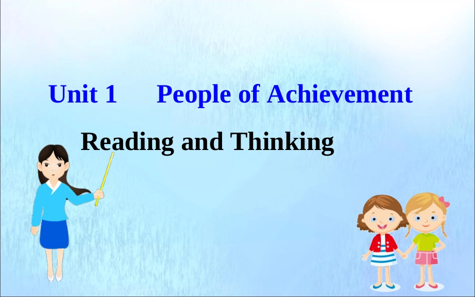 高中英语 Unit 1 People of Achievement Reading and Thinking课件 新人教版必修1 课件_第1页