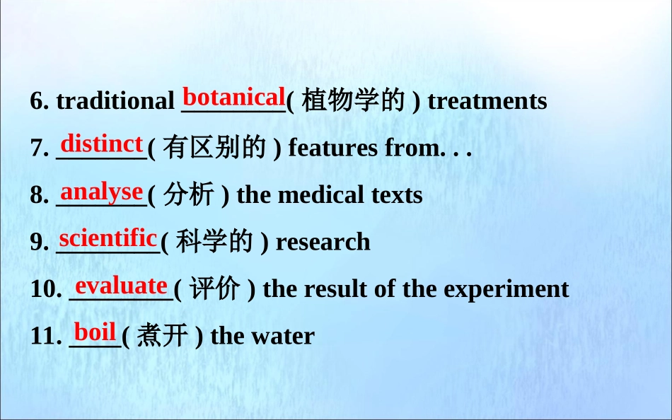 高中英语 Unit 1 People of Achievement Reading and Thinking课件 新人教版必修1 课件_第3页
