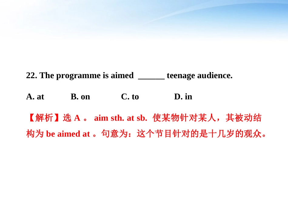 高中英语 模块质量评估(四)课件 外研版必修2 课件_第3页