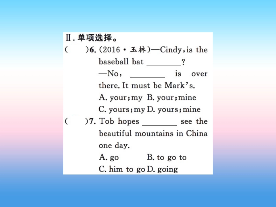 秋七年级英语上册 Unit 7 Days and Months Lesson 42 Happy Holidays课件 (新版)冀教版 课件_第3页