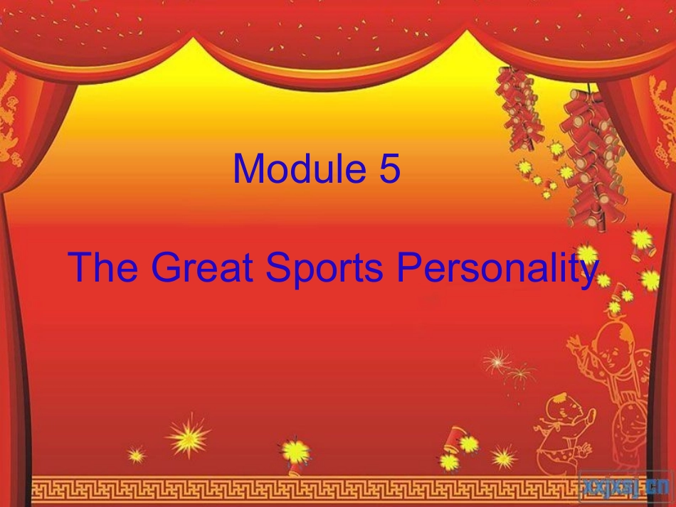 高中英语 module 5(the great sports personality)课件 外研版必修5 课件_第1页