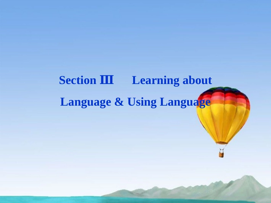 高中英语 Unit1 Section Ⅲ Learning about Language & Using Language精品课件 新人教版选修10 课件_第1页