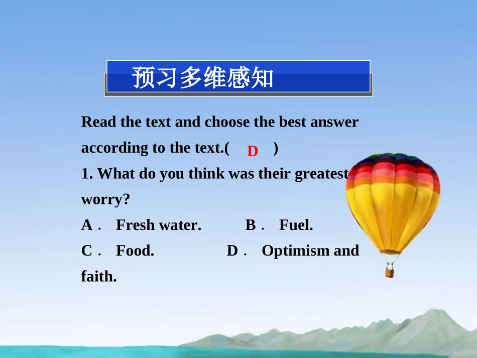 高中英语 Unit1 Section Ⅲ Learning about Language & Using Language精品课件 新人教版选修10 课件_第2页