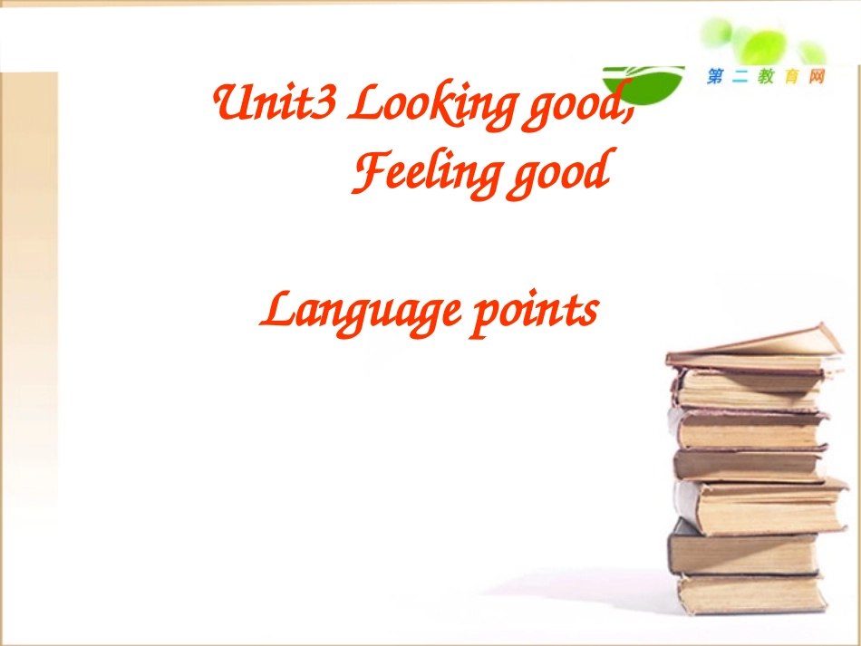高中英语 Module 1 Unit 3 Reading_language points课件 牛津版必修2 课件_第1页