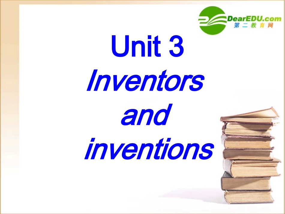 高中英语 Unit3(Inventors and inventions)1-Grammar 课件 新人教版选修8 课件_第1页
