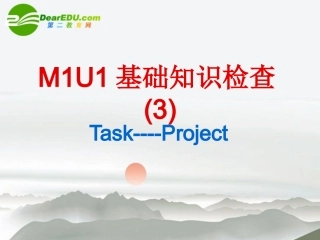 高中英语 M1U1基础知识检查3课件 牛津版 课件