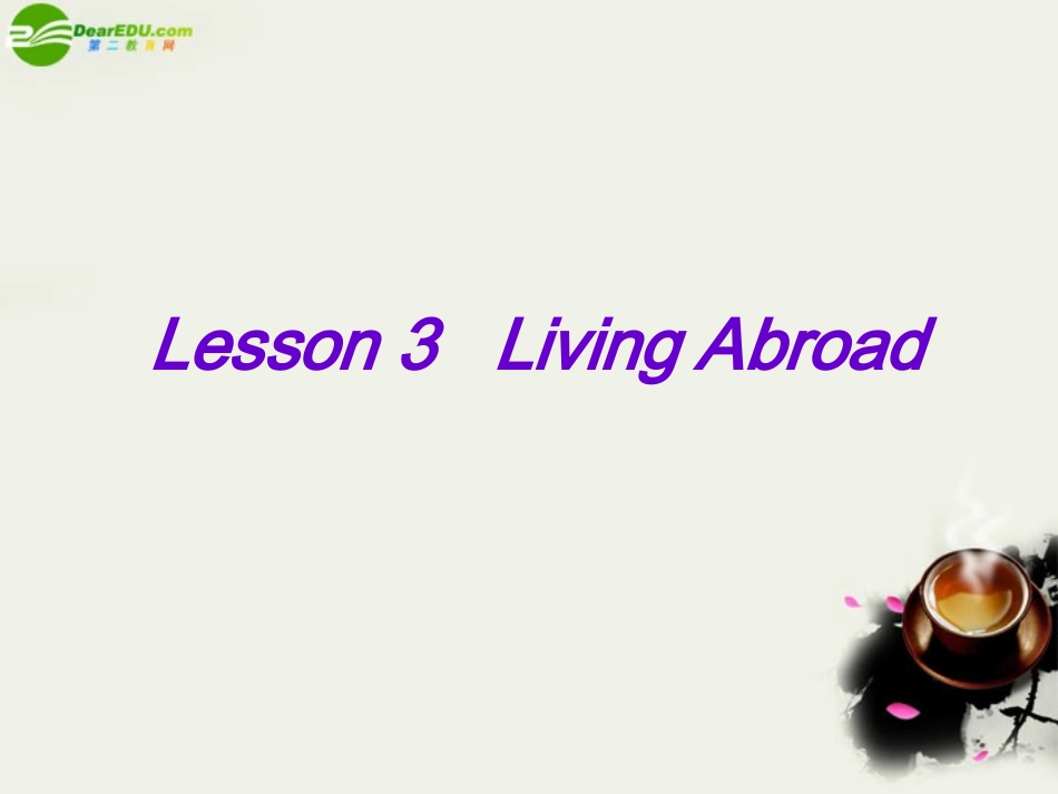 高一英语 Unit12 Lesson3 Living Abroad课件 北师大版必修模块4 课件_第1页