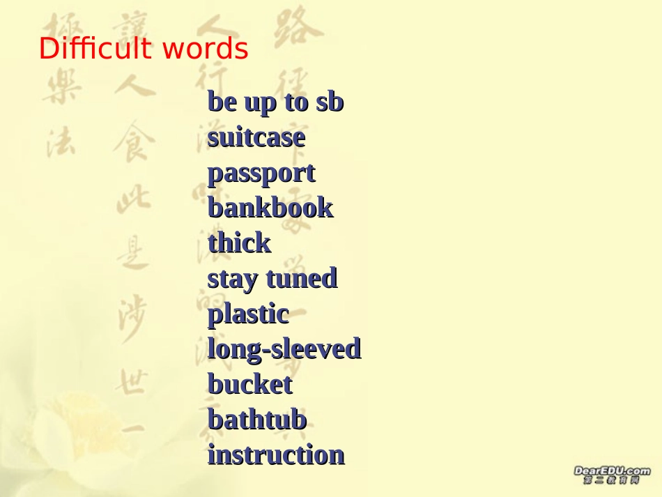 高三英语Unit3 Listening 新课标 人教版 课件_第2页