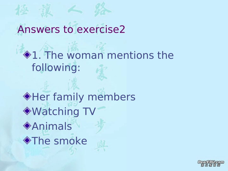 高三英语Unit3 Listening 新课标 人教版 课件_第3页