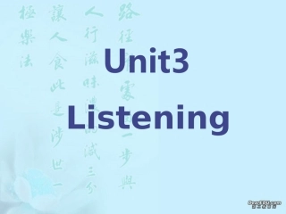 高三英语Unit3 Listening 新课标 人教版 课件