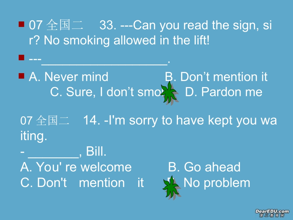 高考英语试题讲解全国卷二课件_第2页