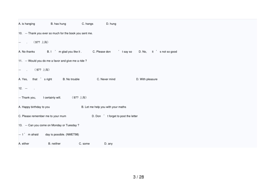 全国各地高考题情景交际汇编_第3页