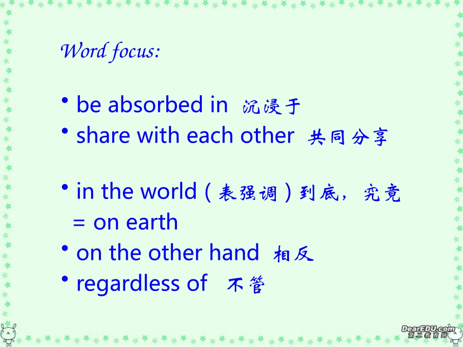 牛津英语模块五Unit1 project九 课件_第3页