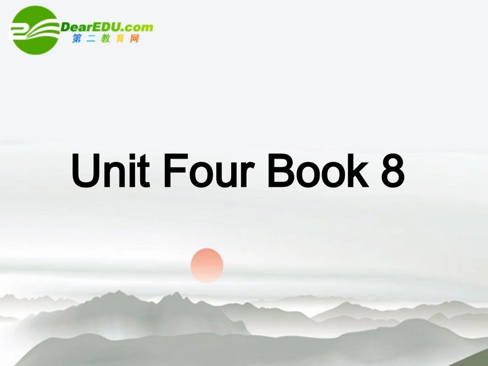 高中英语：模块8 Unit 4 单词讲练课件 人教版选修8 课件_第1页