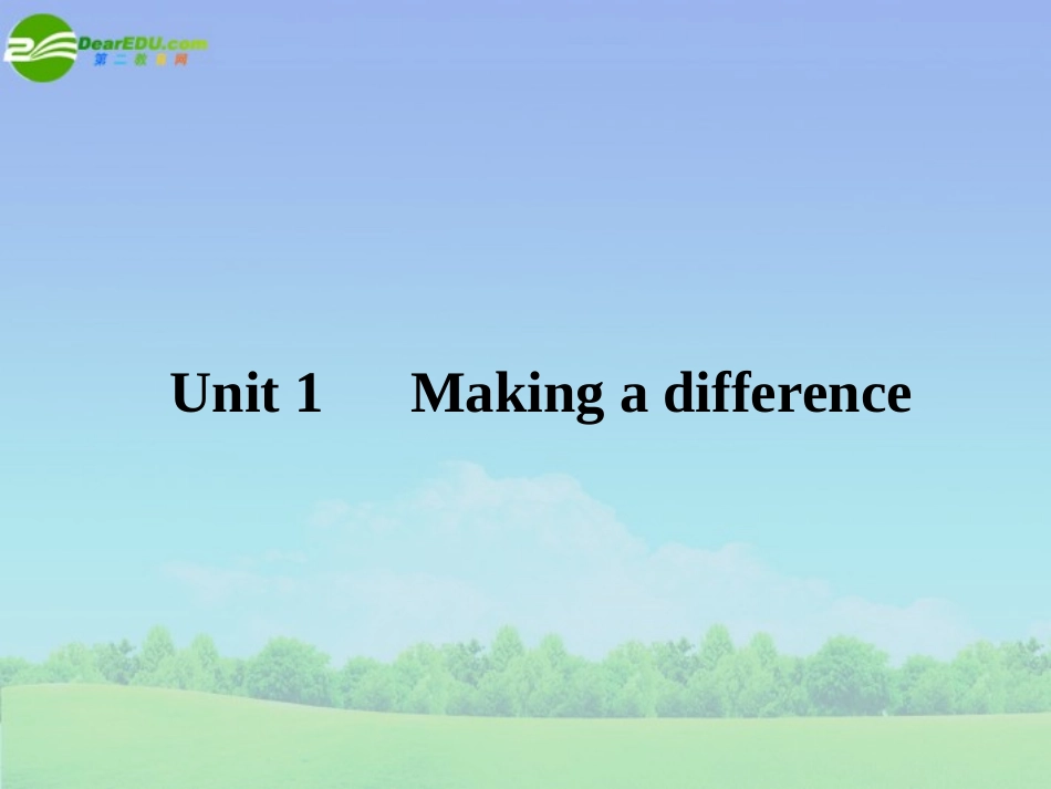 高考英语第一轮总复习经典实用学案 高二册Unit1 学案_第2页