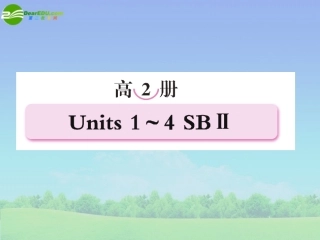 高考英语第一轮总复习经典实用学案 高二册Unit1 学案