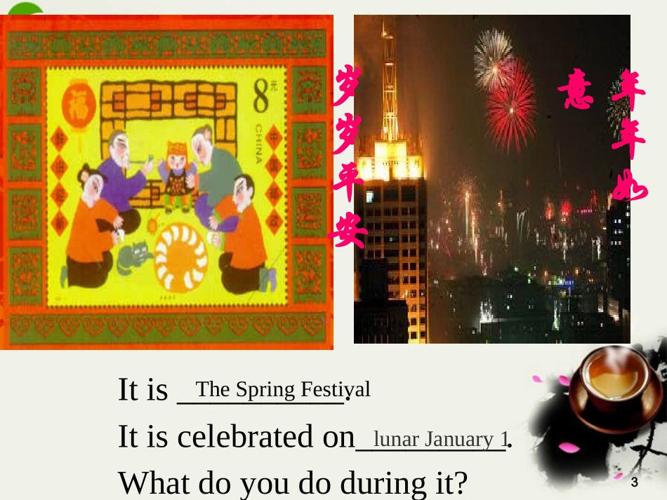 高中英语 Module4(Carnival)Introduction and Reading课件3 外研版必修5 课件_第3页