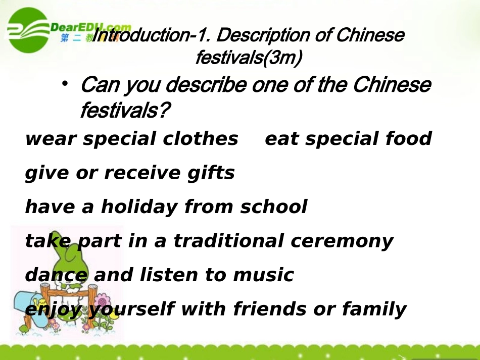 高中英语 Moudle 4(Carnival)课件-Introduction 外研版必修5 课件_第2页