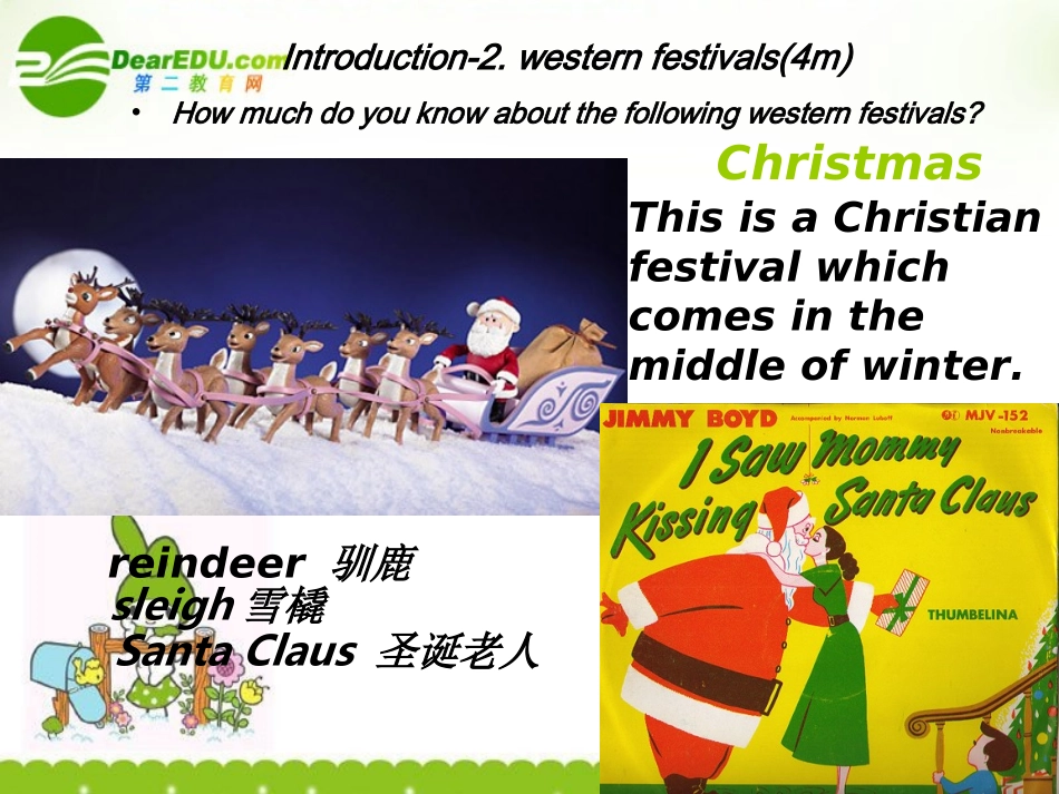 高中英语 Moudle 4(Carnival)课件-Introduction 外研版必修5 课件_第3页