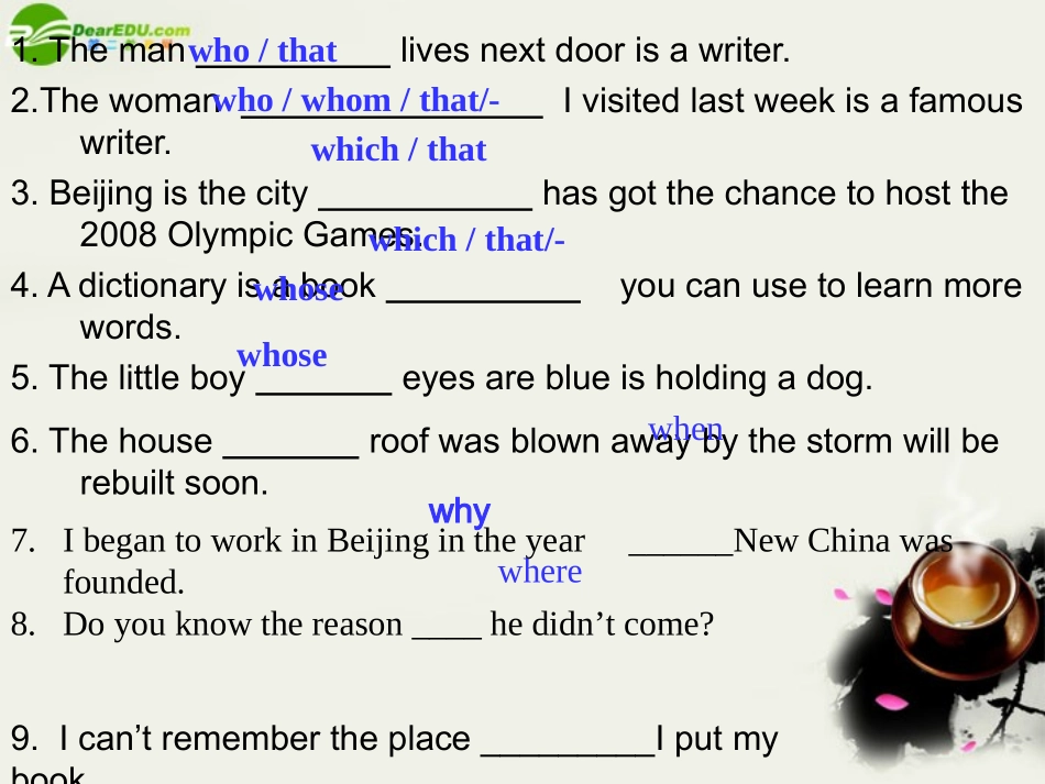 高中英语 Unit1语法课件 新人教版必修2 课件_第2页