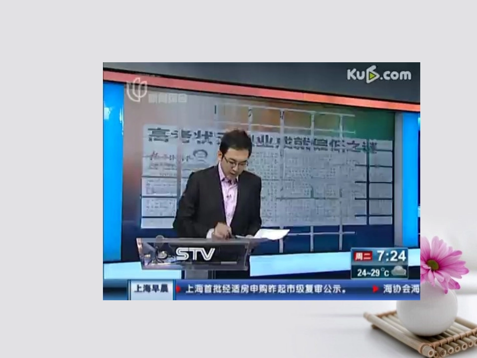 高考语文作文备考素材国外高考作文题给我们的启示课件_第2页