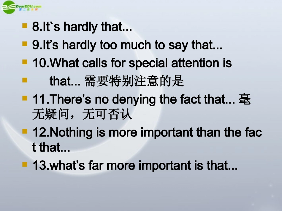 高考英语 作文常用句型及句子变换课件_第3页