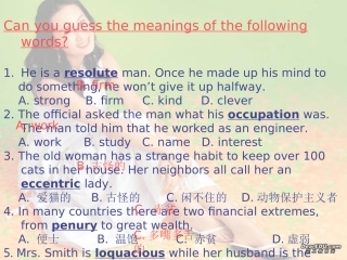 高考英语阅读理解的猜词技巧 新课标 人教版 试题