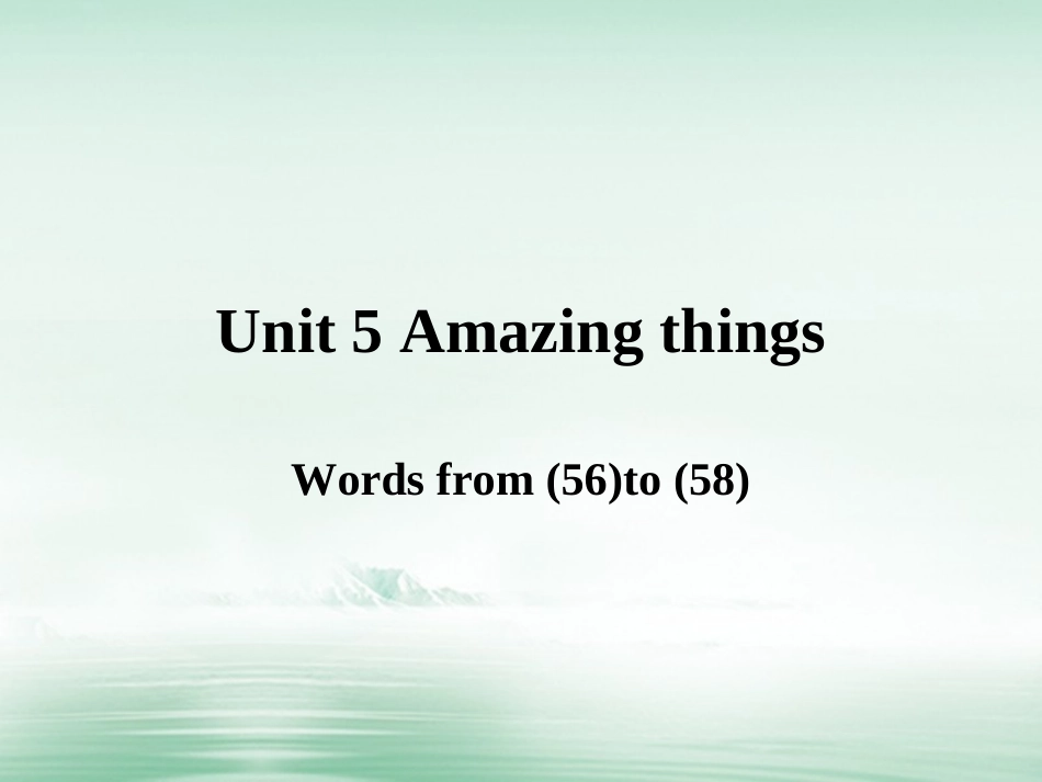 江苏省连云港市东海县七年级英语下册 Unit 5 Amazing things Wordlist 1课件 (新版)牛津版 课件_第1页