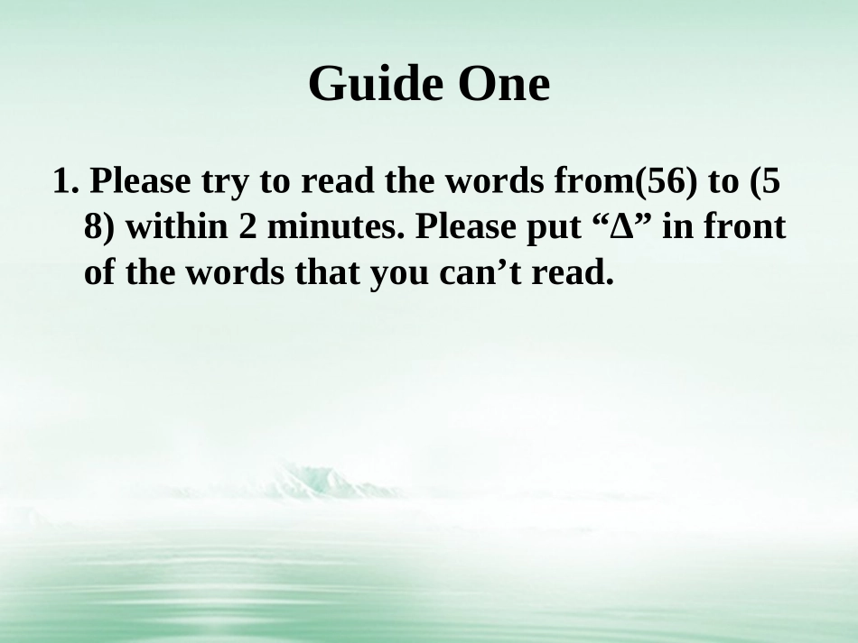 江苏省连云港市东海县七年级英语下册 Unit 5 Amazing things Wordlist 1课件 (新版)牛津版 课件_第3页