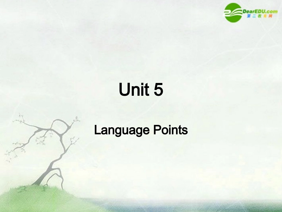 高中英语 Unit5 Great scientists-reading课件 上海新世纪版S2B 课件_第1页