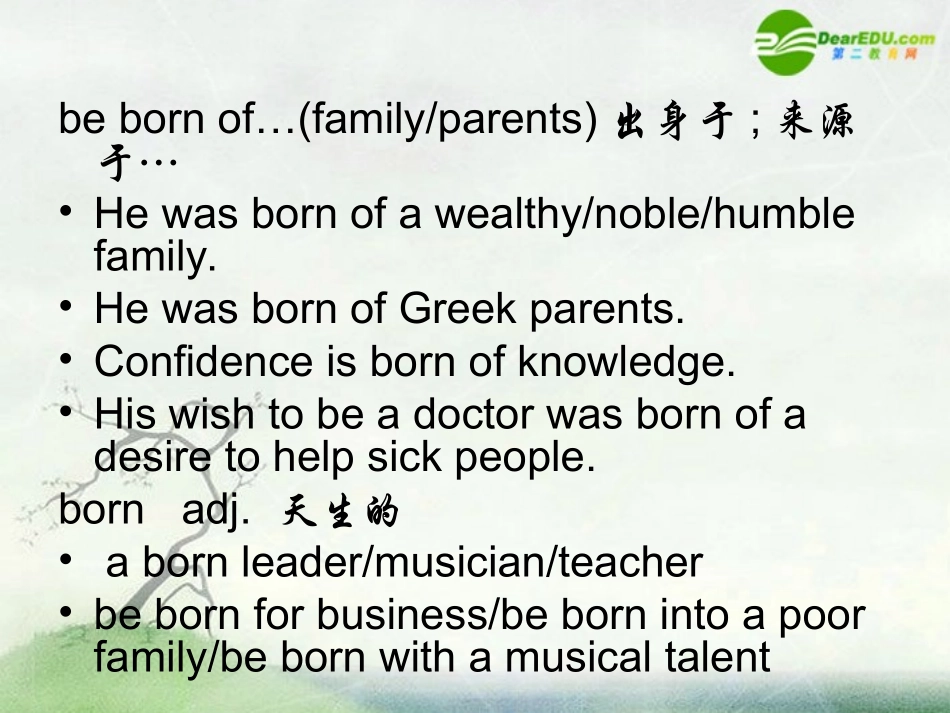 高中英语 Unit5 Great scientists-reading课件 上海新世纪版S2B 课件_第2页