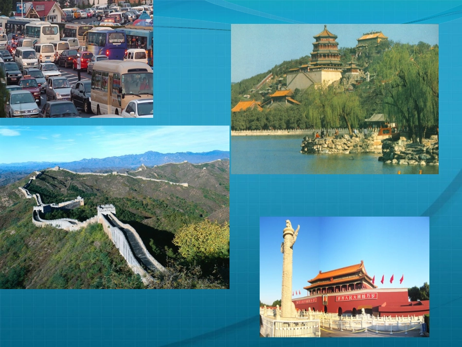 高中英语 Module 2 Listening and everyday English课件 外研版必修4 课件_第2页