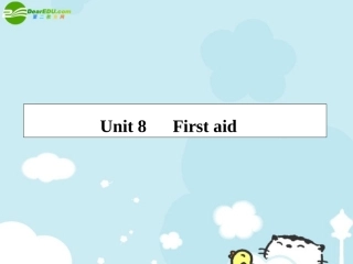 高考英语第一轮总复习经典实用学案 高二册Unit8 学案