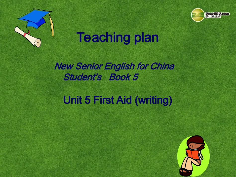 高中英语 Unit 5 First Aid writing课件_第1页