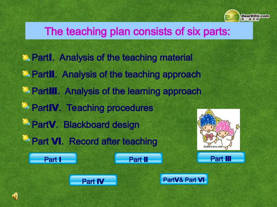 高中英语 Unit 5 First Aid writing课件_第2页