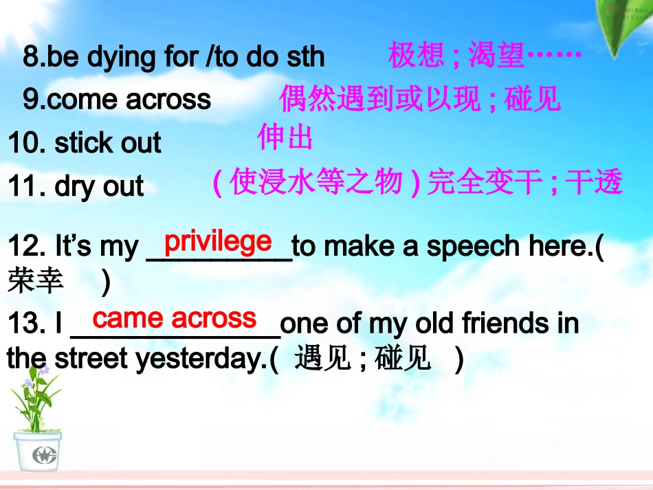 高二英语Grammar-The Restrictive Attributive Clause and Non-restrictive Attributive Clause 课件_第3页