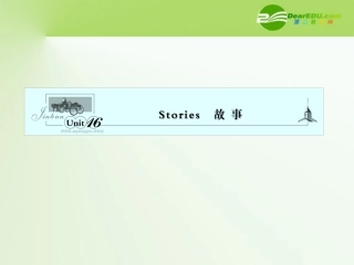 高考英语一轮复习 UUnit 16　Stories　故事课件 北师大版选修6 课件