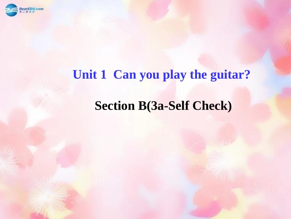 版七年级英语下册 Unit 1 Can you play the guitar Section B(3a-Self Check)课件 (新版)人教新目标版 课件_第1页