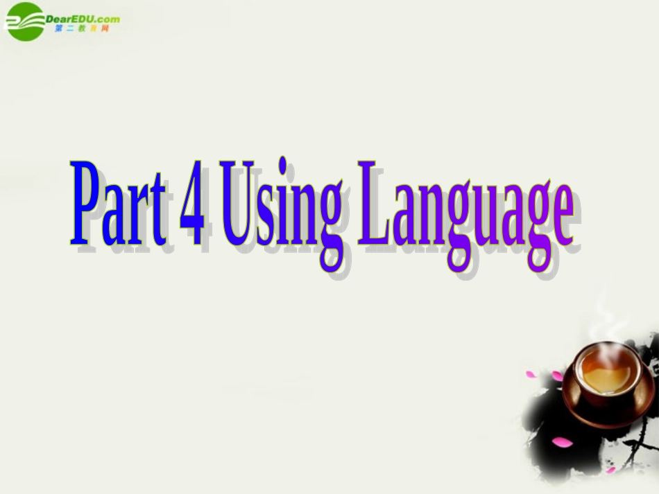 高中英语 Unit2 The Olympic Games 词汇导练Part4课件 新人教版必修2 课件_第1页