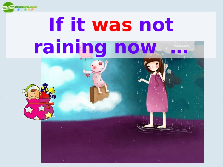 高中英语 虚拟语气资料课件 外研版选修6 课件_第3页