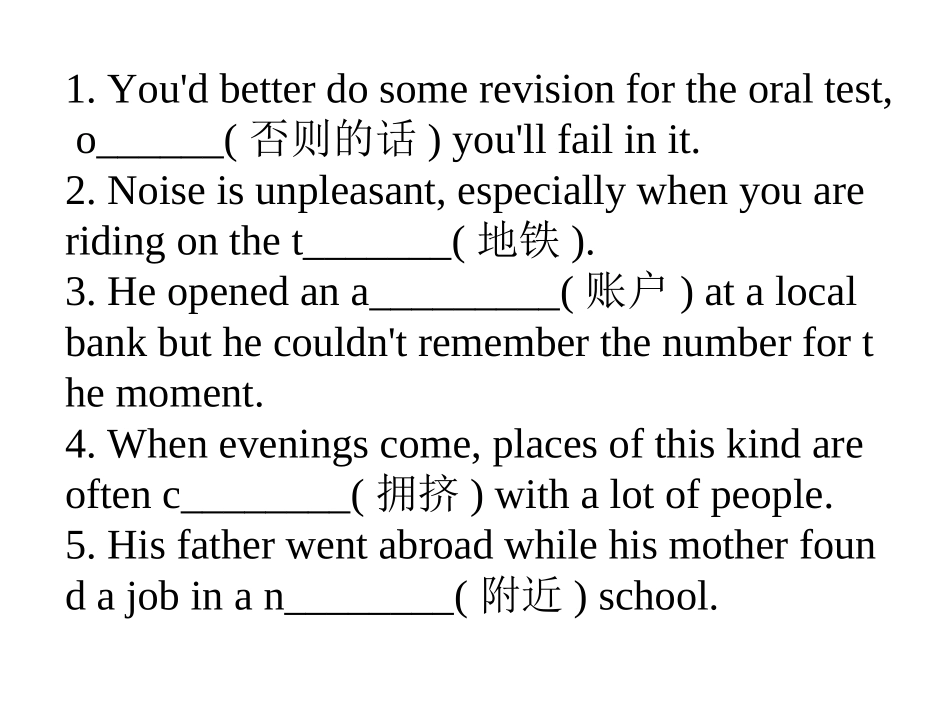 高中英语：Unit1 lesson4city and country-language points课件(北师大版必修1) 课件_第3页