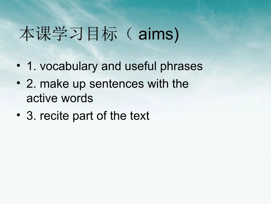 高考英语 lesson 11 one good turn课件 外研版 课件_第3页