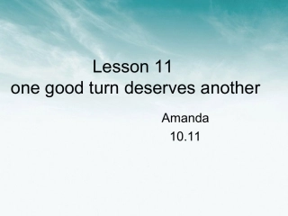 高考英语 lesson 11 one good turn课件 外研版 课件