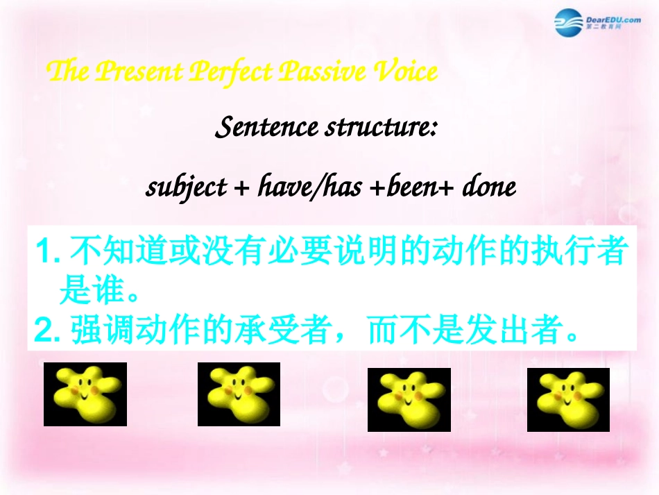 高中英语 第三单元 现在完成时的被动语态课件 新人教版必修2 课件_第3页