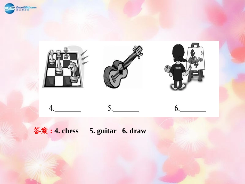 版七年级英语下册 Unit 1 Can you play the guitar Section A(1a-2d)课件 (新版)人教新目标版 课件_第3页